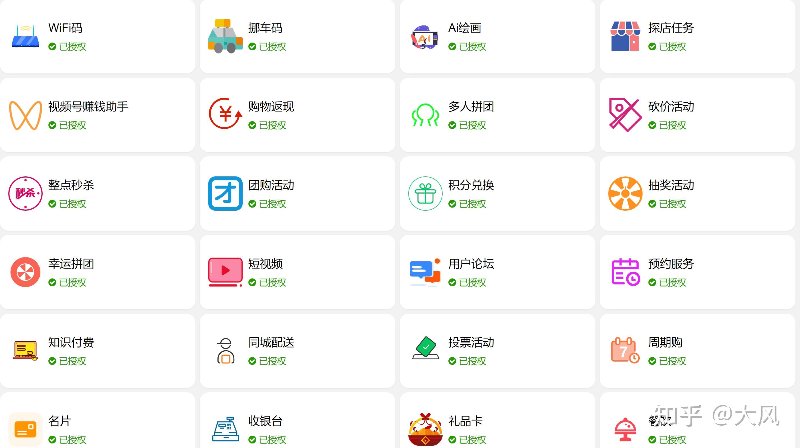 返利平台