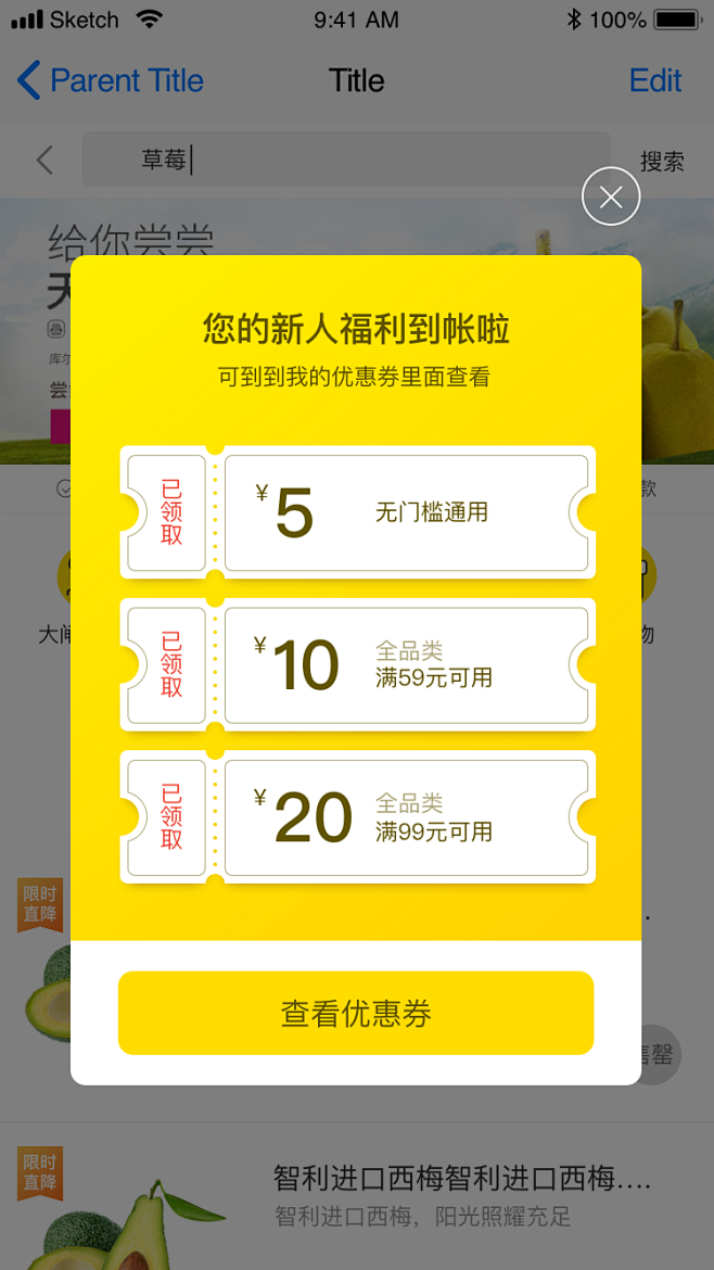 单单优选:从优惠券领取到网购返利,一文读懂电商导购平台的省钱逻辑